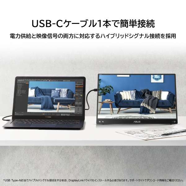 USB-C{USB-Aڑ PCj^[ ZenScreen ubN MB16ACV [15.6^ /tHD(1920~1080) /Ch]_10