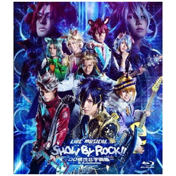 Live Musical「SHOW BY ROCK！！」-DO根性北学園編-夜と黒のReflection 