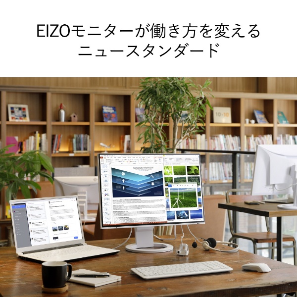 限定10％OFF EIZO(エイゾー) USB-C接続 PCモニター FlexScan ブラック