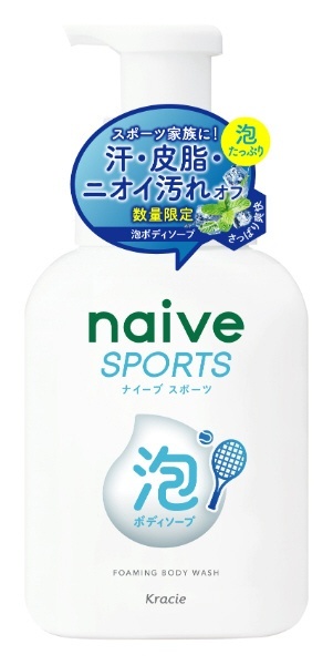 naive（ナイーブ）泡ボディソープSPORTS 500ml クラシエ｜Kracie 通販 | ビックカメラ.com