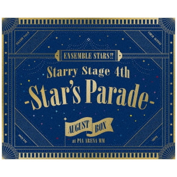 あんスタ Starry Stage 4th August BOX盤アニメ