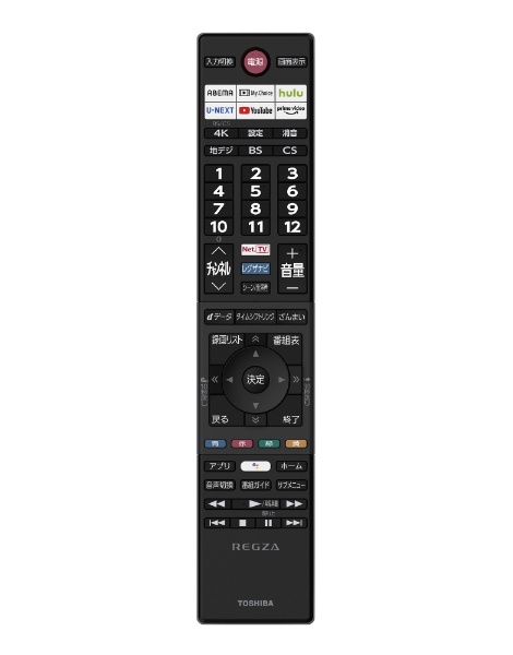 液晶テレビ REGZA(レグザ) 55Z570K [55V型 /Bluetooth対応 /4K対応 /BS・CS 4Kチューナー内蔵  /YouTube対応] 【処分品の為、外装不良による返品・交換不可】 REGZA｜レグザ 通販 | ビックカメラ.com