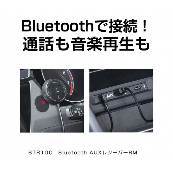 Bluetoothレシーバー ホワイト NA-BTR1-W Olasonic｜オラソニック 通販 | ビックカメラ.com