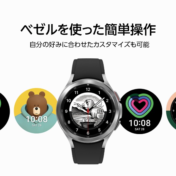 SM-R890NZSAXJP スマートウォッチ Galaxy Watch4 Classic 46mm シルバー