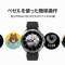 SM-R880NZKAXJP X}[gEHb` Galaxy Watch4 Classic 42mm ubN_6