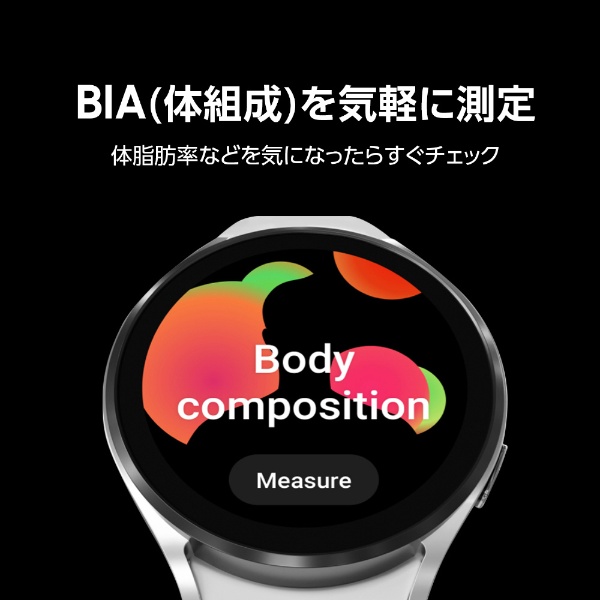 ビックカメラ.com - SM-R860NZKAXJP スマートウォッチ Galaxy Watch4 40mm ブラック