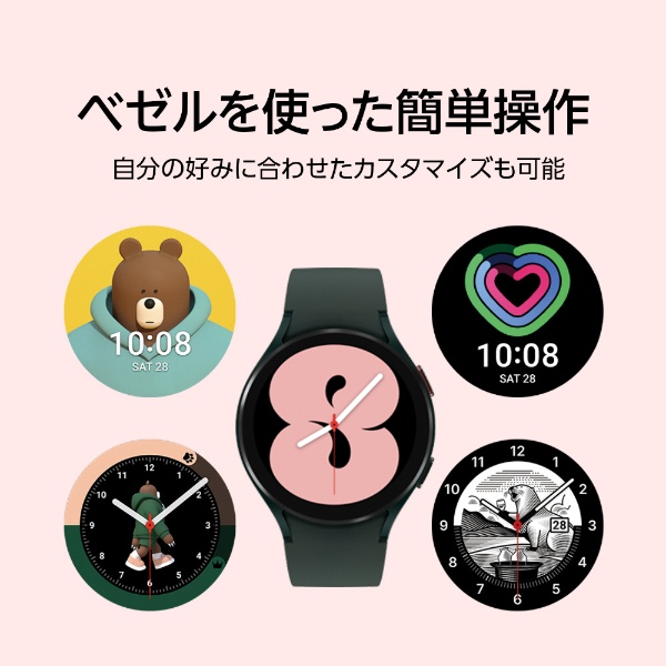 スマートフォン/携帯電話Galaxy Watch4 新品（未開封品）