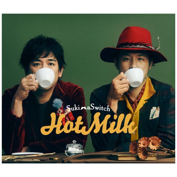 スキマスイッチ/ Hot Milk 初回限定盤 【CD】