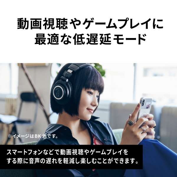 蓝牙头戴式耳机ATH-M50xBT2[Bluetooth对应]_6