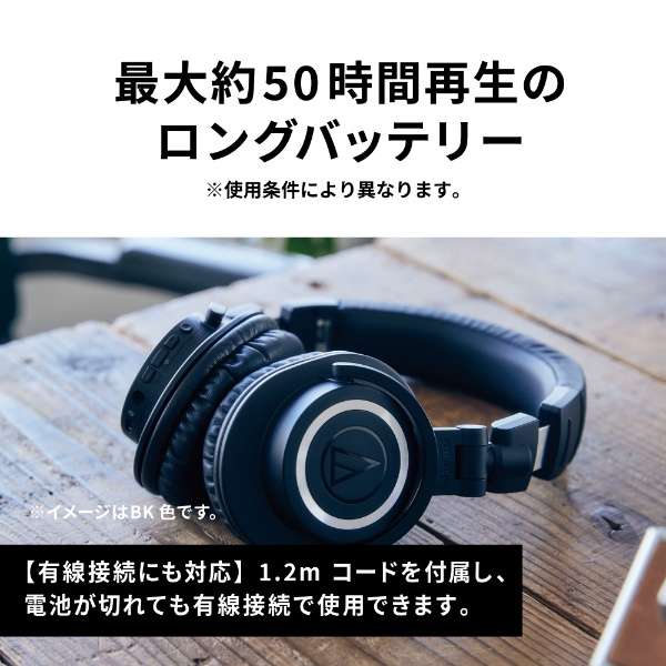 蓝牙头戴式耳机ATH-M50xBT2[Bluetooth对应]_7