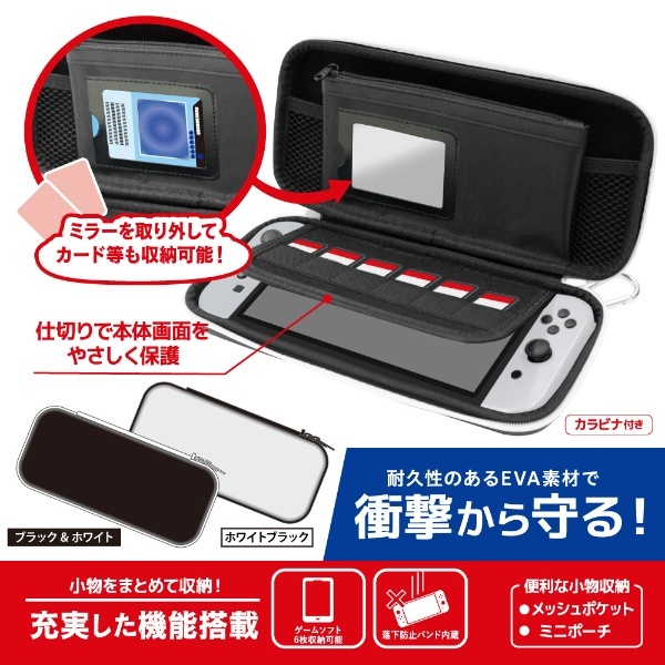 210円 【激安大特価！】 Switch有機ELモデル液晶用対応 スリムソフトポーチ