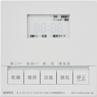 浴室暖房乾燥機 BDV-4106AUNC-BL 【要見積り】