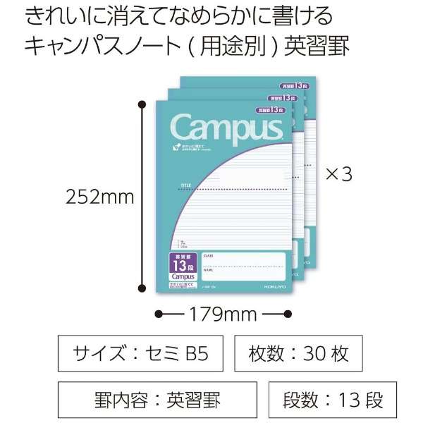 Campus(LpX) 3pbNm[g(pr) 13i 30F13NX3 [Z~B5EB5 /3.5mm /pKr]_2