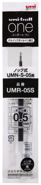 三菱鉛筆 ユニボールワン 替芯 0.5mm 黒 UMR05S.24 【84%OFF!】 - 筆記用具