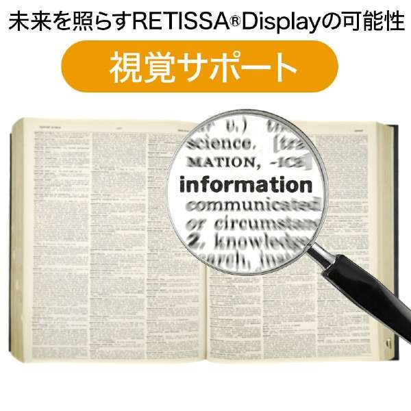 网膜投射脑袋座骑显示器RETISSA Display 2事情HDMI相机RD2CAM QAV01-0003_10