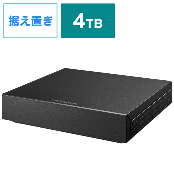 HDPZ-UT4KD 外付けHDD USB-A接続 「トロッカ・静かeco録」 [4TB
