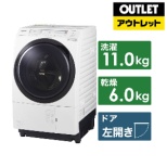 【アウトレット品】 ドラム式洗濯乾燥機 VXシリーズ クリスタルホワイト NA-VX800BL-W [洗濯11.0kg /乾燥6.0kg /ヒートポンプ乾燥 /左開き] 【生産完了品】