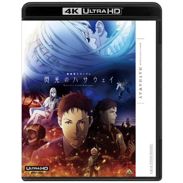 DVD/ブルーレイ閃光のハサウェイ　通常盤　Blu-ray