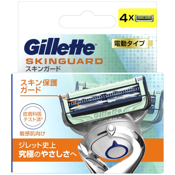 Gillette（ジレット）スキンガードパワー替刃8個入 ジレット｜Gillette 