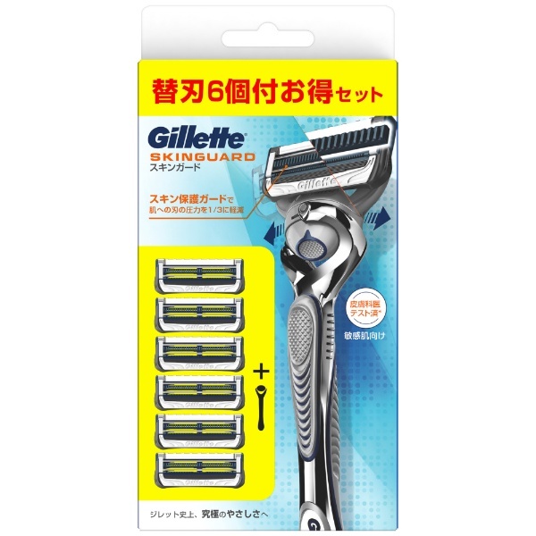 Gillette（ジレット）スキンガードフレックスボールマニュアル 本体＋替刃6個付 ジレット｜Gillette 通販 | ビックカメラ.com