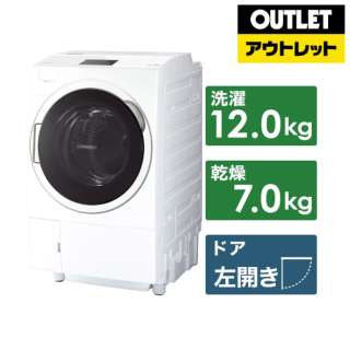 【アウトレット品】 ドラム式洗濯乾燥機 ZABOON（ザブーン） グランホワイト TW-127X9L-W [洗濯12.0kg /乾燥7.0kg /ヒートポンプ乾燥 /左開き] 【生産完了品】