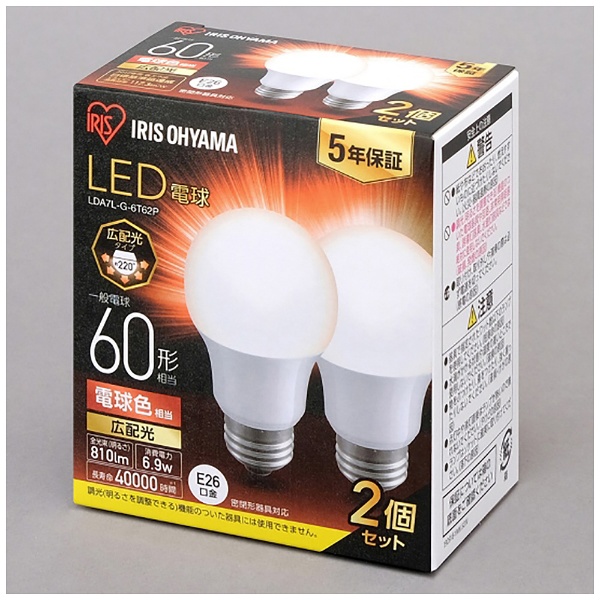 LED電球 E26 広配光2P 電球色 60形（810lm） LDA7L-G-6T62P [E26 /一般電球形 /60W相当 /電球色 /2個  /広配光タイプ]