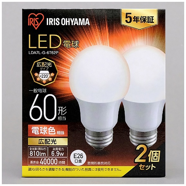 LED電球 E26 広配光2P 電球色 60形（810lm） LDA7L-G-6T62P アイリス