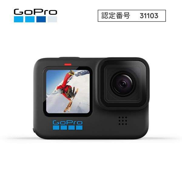 アクションカメラ Gopro ゴープロ 国内保証付正規品 Hero10 Black Chdhx 101 Fw 4k対応 防水 Gopro ゴープロ 通販 ビックカメラ Com