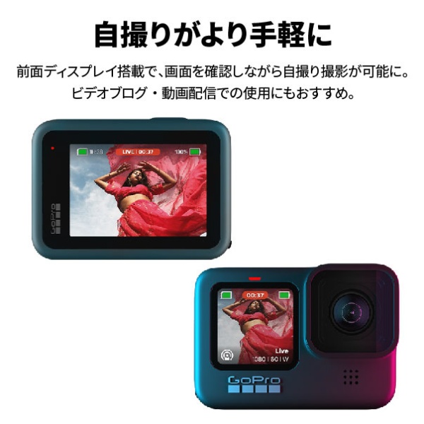 今月限定／特別大特価 GoPro CHDHX-101-FW アクションカメラ HERO10