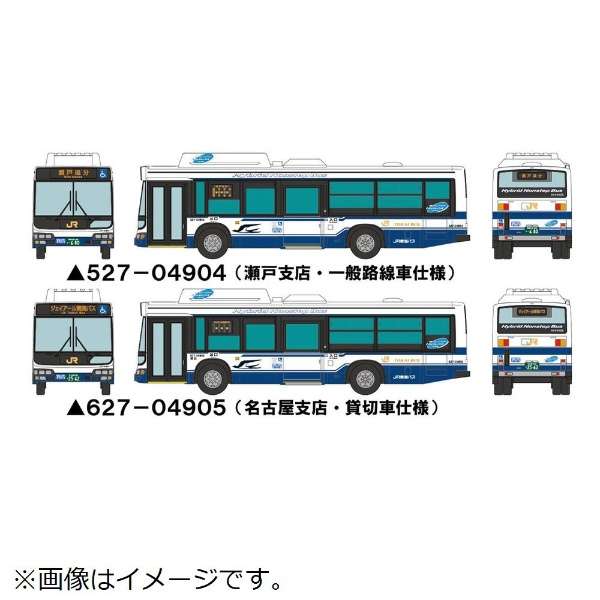 这辆公共汽车收集JR东海公共汽车日野蓝色蝴蝶结城HB2的台阶安排_1