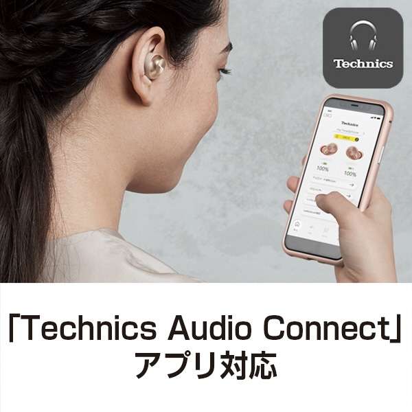 完全的无线入耳式耳机银EAH-AZ40-S[无线(左右分离)/Bluetooth对应]_19