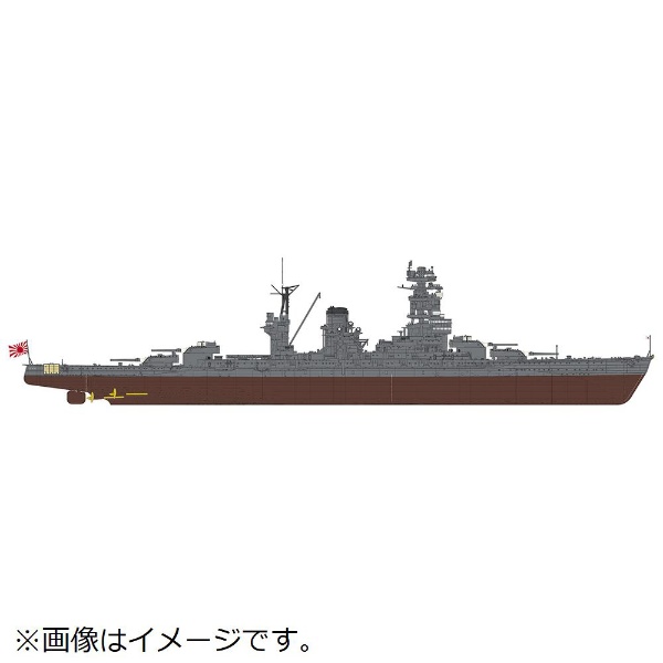 1/350 日本海軍 戦艦 長門 “マリアナ沖海戦”