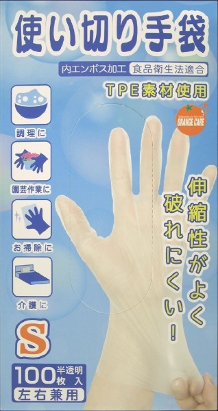川西工業 ビニール使い切り手袋 粉付 Ｌ１００枚×１０ - 4
