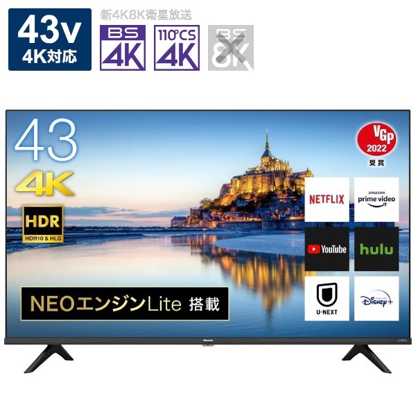 液晶テレビ 43A65G [43V型 /4K対応 /BS・CS 4Kチューナー内蔵 /YouTube対応] ハイセンス｜Hisense 通販 |  ビックカメラ.com