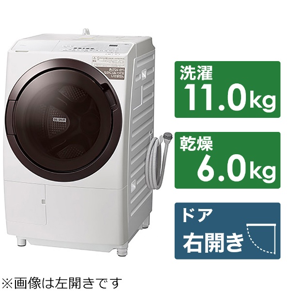 ドラム式洗濯乾燥機 ホワイト BD-SX110GR-W [洗濯11.0kg /乾燥6.0kg /ヒーター乾燥(水冷・除湿タイプ) /右開き]