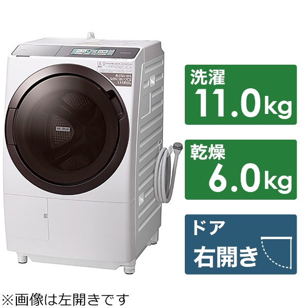 日立 BD-V9800L ビッグドラム ななめ型ドラム式洗濯乾燥機 11kg