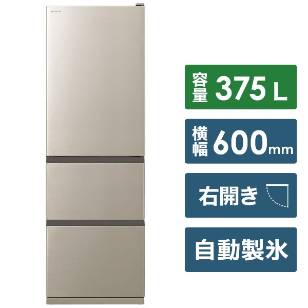 冷蔵庫 Vタイプ シャンパン R-V38RV-N [3ドア /右開きタイプ /375L] 《基本設置料金セット》