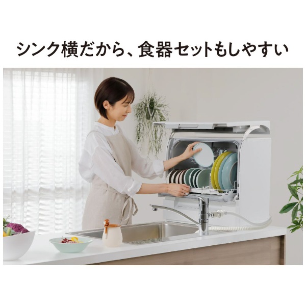 ビックカメラ.com - 食器洗い乾燥機 ホワイト NP-TSK1-W [4人用]
