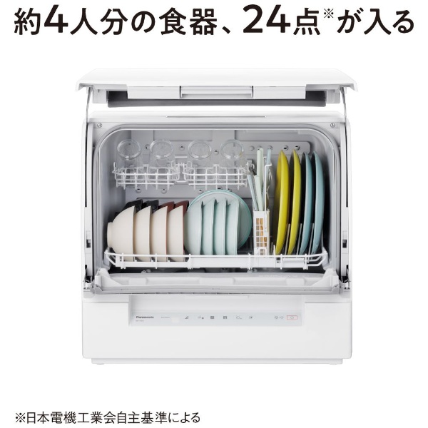 ビックカメラ.com - 食器洗い乾燥機 スチールグレー NP-TSK1-H [4人用]