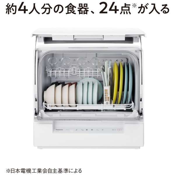 供洗碗机钢铁灰色NP-TSK1-H[4个人使用的]_10
