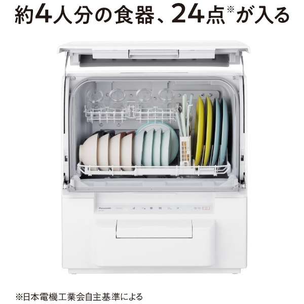 供洗碗机白NP-TSP1-W[4个人使用的]_8