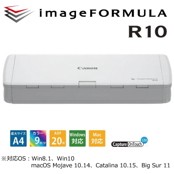 R10JPN スキャナー imageFORMULA R10 [A4サイズ /USB]