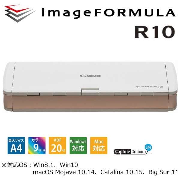 R10PG scanner imageFORMULA R10 pink size/USB] Canon | CANON order | BicCamera. com