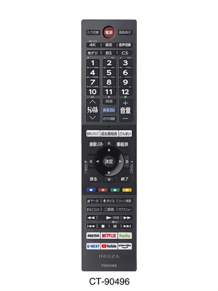 アウトレット品】 有機ELテレビ REGZA(レグザ) 55X9400S(R) [55V型 /4K