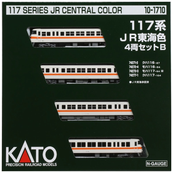 【Nゲージ】10-1710 117系 JR東海色 4両セットB