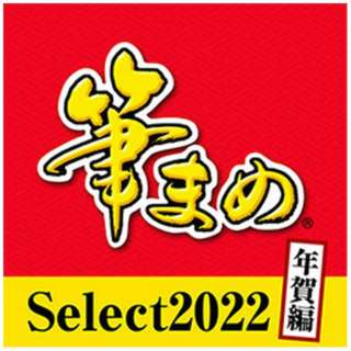 M܂Select2022 N [Windowsp] y_E[hŁz