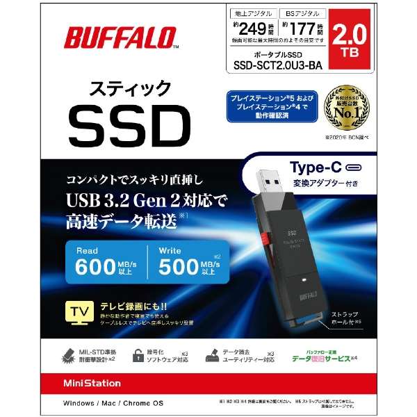 SSD-SCT2.0U3-BA OtSSD USB-C{USB-Aڑ (PCETVΉAPS5Ή) ubN [2TB /|[^u^]_5