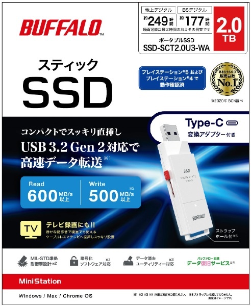  SSD-SCT1-0U3-BA PC対応 USB3.2(Gen2) TV録画 スティック型SSD 1TB ブラック Type-C付属 HD店 - 1