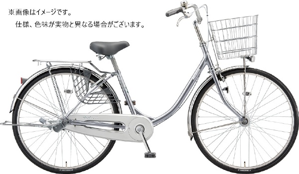 自転車 プロムナードU M.XRシルバー PU63T1 [内装3段 /26インチ] 【キャンセル・返品不可】