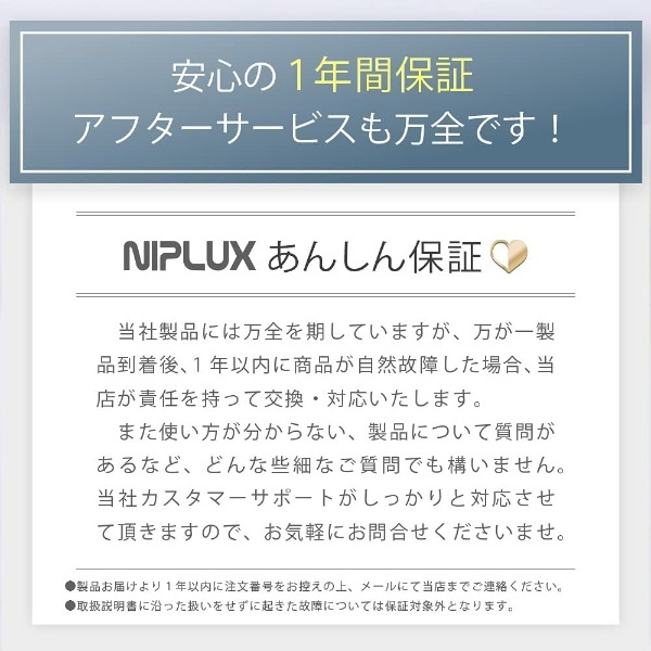 NIPLUX NECK RELAX 1S捏力士颈放松1S(白)NPNR21-WT1S日期创加|NISSOPLUS邮购